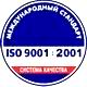 Стенды в образовательных учреждениях соответствует iso 9001:2001 в Магазин охраны труда Нео-Цмс в Ульяновске