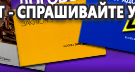 Информационные стенды по охране труда и технике безопасности в Ульяновске