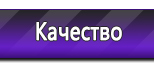 Информационные стенды в Ульяновске