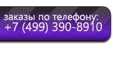 Информационные стенды в Ульяновске