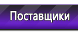 Информационные стенды в Ульяновске