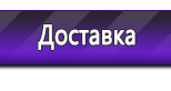 Информационные стенды в Ульяновске