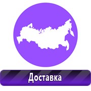 Обзоры планов эвакуации в Ульяновске